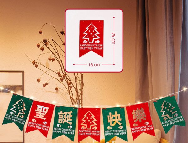 聖誕佈置旗附電池燈(USB)-暖光(聖誕快樂)