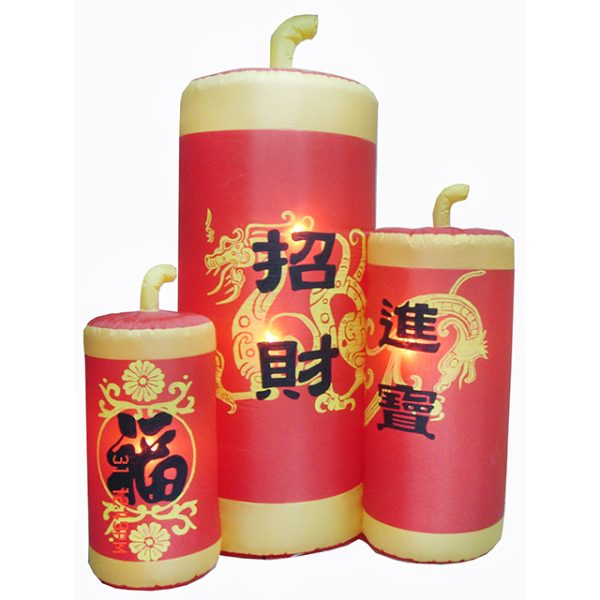 充氣-立炮(SHW-0907)