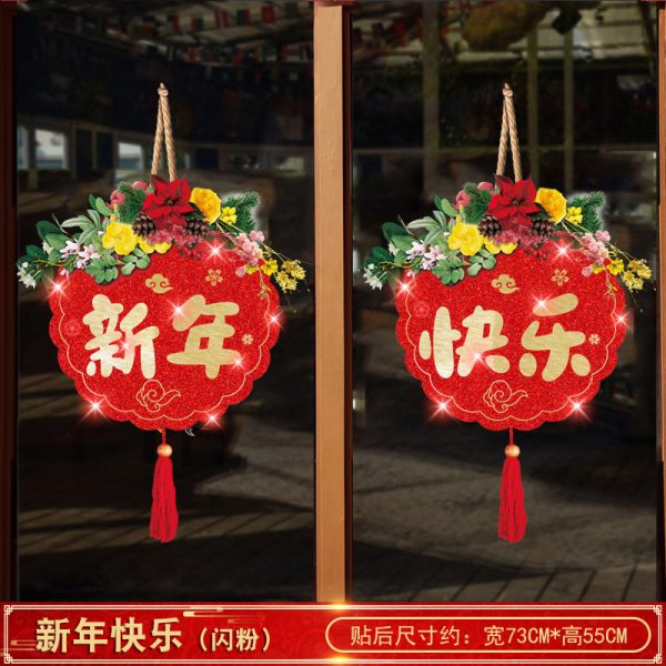 靜電貼-新年快樂(CT1-012)